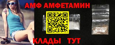 амф Комсомольск-на-Амуре