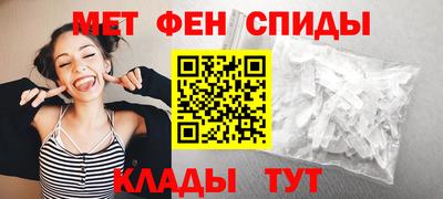 амф Комсомольск-на-Амуре