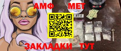 амф Комсомольск-на-Амуре