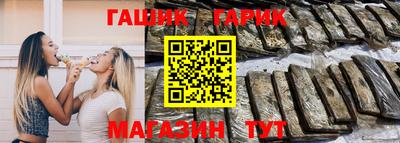 наркотики Конаково