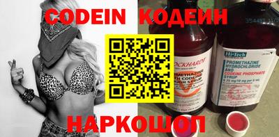 наркотики Конаково