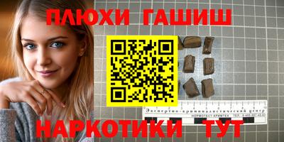 наркотики Конаково
