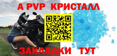 наркотики Конаково