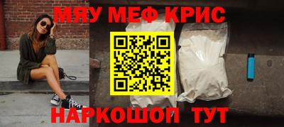 наркотики Конаково