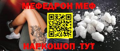 наркотики Конаково