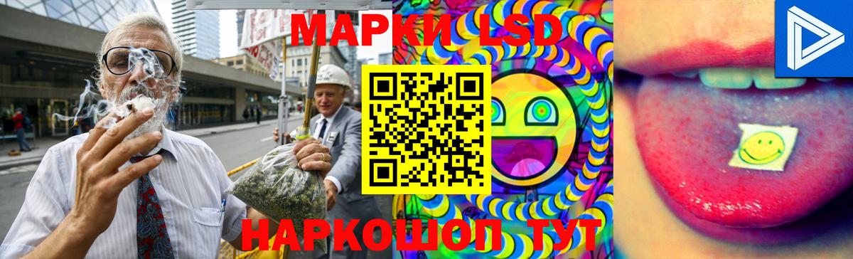 LSD-25 экстази кислота  Вход с VPN  Лсд 25 экстази ecstasy  LSD-25 экстази  Кудымкар 