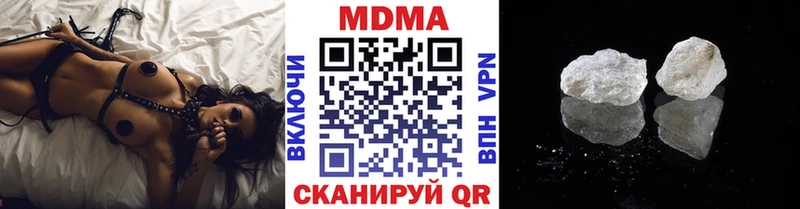MDMA молли Кудымкар
