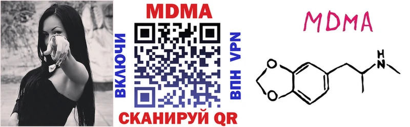 MDMA молли  Кудымкар 