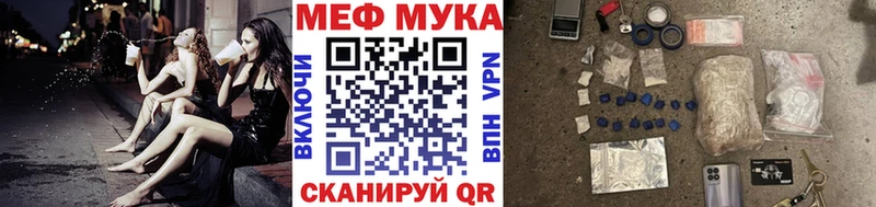 МЯУ-МЯУ кристаллы  Кудымкар 