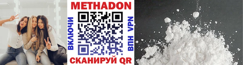 где можно купить   hydra   МЕТАДОН кристалл  Кудымкар 