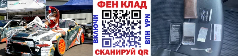 Метамфетамин кристалл блэк спрут зеркало Кудымкар купить закладку