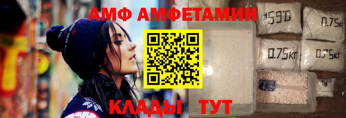 Метамфетамин  Метамфетамин Methamphetamine  Вход с VPN  Кудымкар 