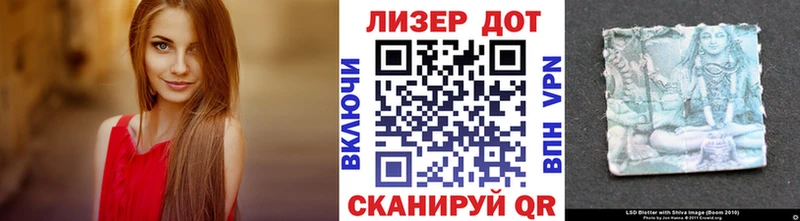 Наркотические марки 1500мкг  mega онион  Кудымкар 