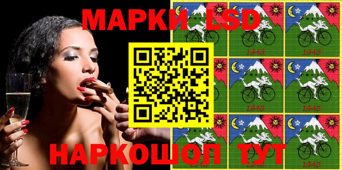 Кудымкар  Наркотические марки 1,8мг  Вход с VPN  Наркотические марки 1,8мг 