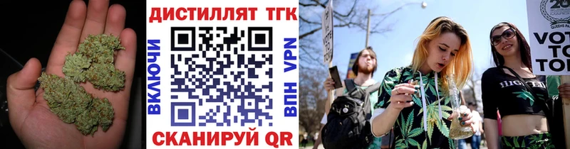 blacksprut ТОР  Кудымкар  Дистиллят ТГК вейп с тгк 
