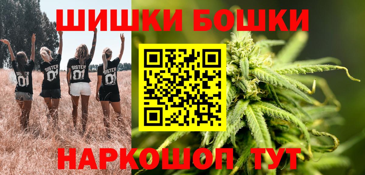 Марихуана конопля Кудымкар