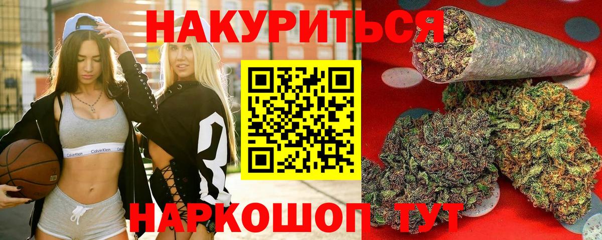 Кудымкар  Конопля конопля  Вход с VPN  Шишки марихуана индика 